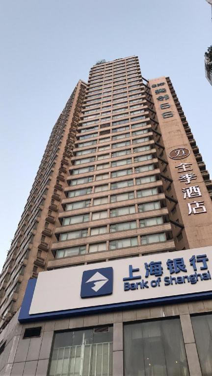 Ji ホテル シャンハイ ヤンアン ロード 上海市 エクステリア 写真