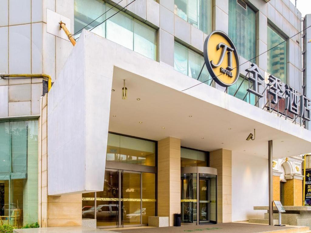 Ji ホテル シャンハイ ヤンアン ロード 上海市 エクステリア 写真
