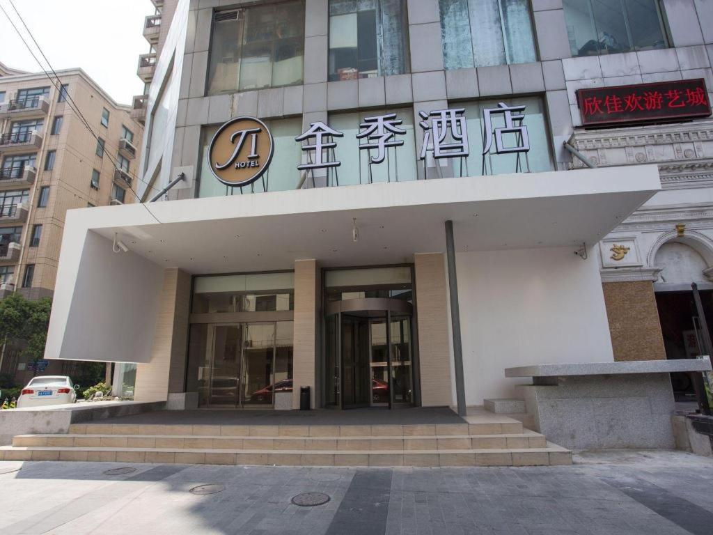 Ji ホテル シャンハイ ヤンアン ロード 上海市 エクステリア 写真